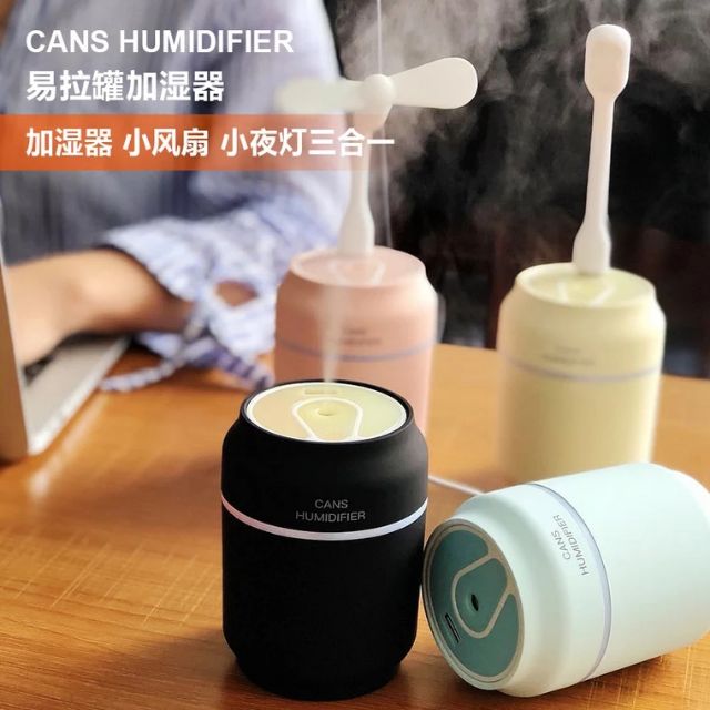 (上鼎~逸品館)造型易開罐加濕噴霧器三合一抖音同款辦公室.桌面.臥室加濕器送風扇夜燈生日禮物