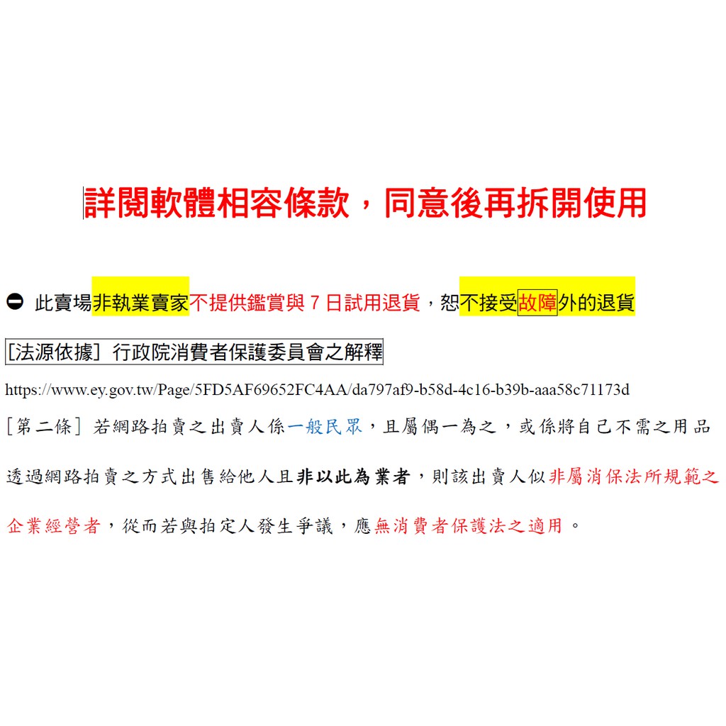 現貨閒置出售 Wacom Bamboo Ink 4096 階感壓手寫筆繪圖筆surface Aes 觸控筆 蝦皮購物