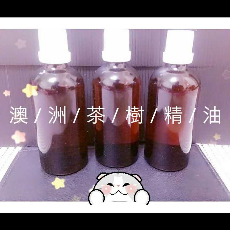 精油 澳洲 茶樹 精油 #香磚 #乳液 植物性精油 無添加 。 薰香手工皂 香磚  自製乳液