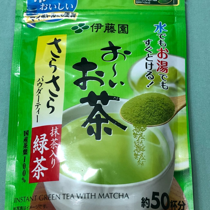 日本🇯🇵綠茶粉