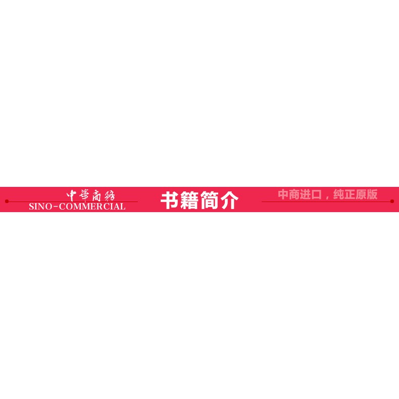 文豪野犬版日本名著5冊套裝日文原版日本小說亂發斜陽天衣 蝦皮購物