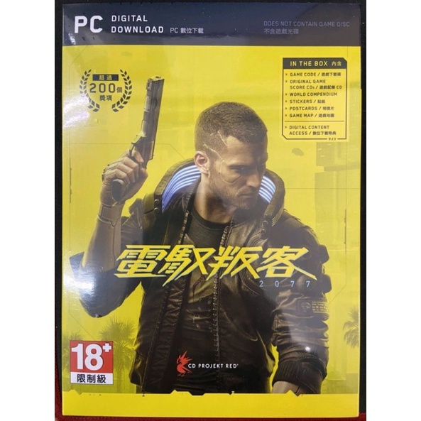 電馭叛客 2077 【Cyberpunk 2077】PC 電腦版 實體包 (含數位特典)