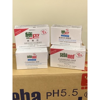 ［現貨🚚］sebamed施巴痘淨潔面皂100g/潔膚皂150g 🧼買兩入以上者贈送限量起泡袋🔥