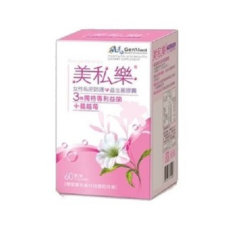 買3送1｜景嶽 美私樂益生菌膠囊 (60粒) - 德昌藥局