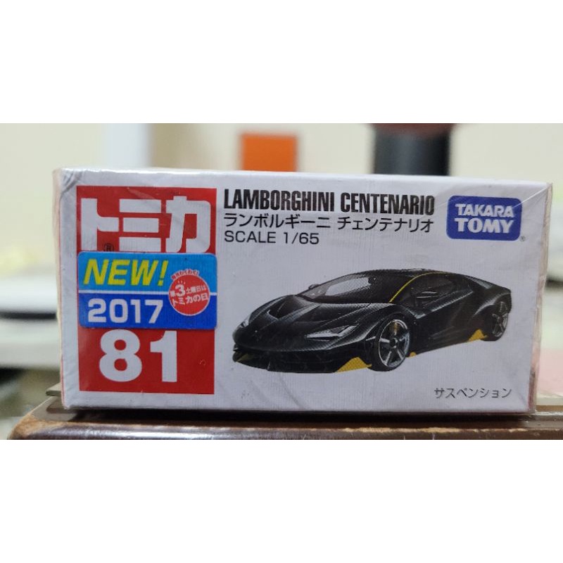 Tomica 81 藍寶堅尼