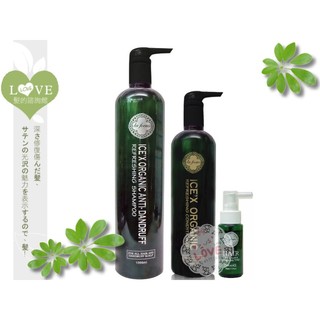 《LOVE 》LA FOCUS公司貨【蕾舒法克冰河晶涼皮屑洗髮乳1000ML+晶涼護髮乳600ML+頭皮滋養液50ML】