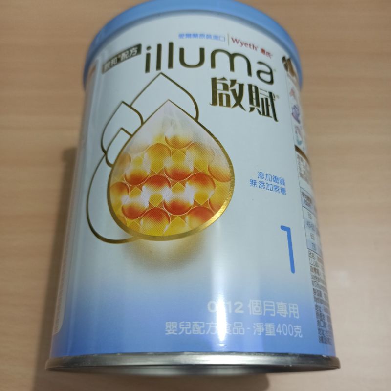 （當天出貨）惠氏啟賦1號 400g（營養師評估推薦專用）