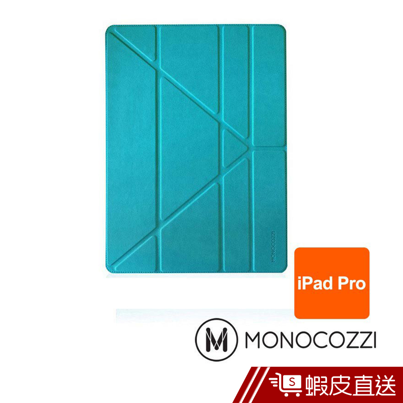MONOCOZZI Lucid Folio iPad Pro 12.9" 多角度立架保護套-天空藍  現貨 蝦皮直送