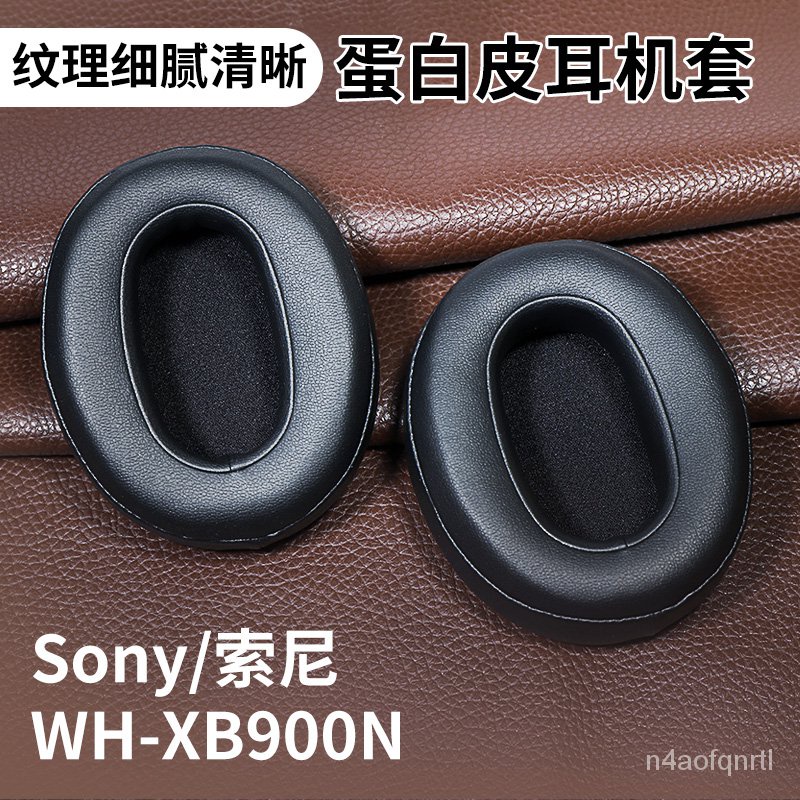 新款適用於Sony/索尼WH-XB900N耳機套XB900N頭戴式耳機海綿套耳罩皮套正版GPBKR