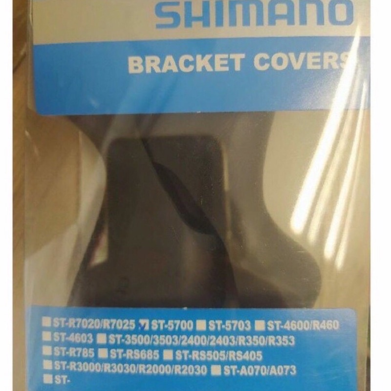 胖虎單車 .. shimano 105 ST-5700 Bracket Covers Hood