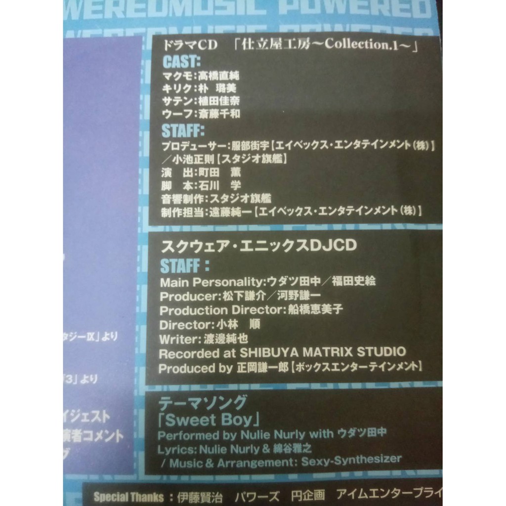 日本電玩動畫動漫歌手聲優日版cd 特別付録復活邪神邪神領域復活邪神2 聖劍傳說瑪娜之子聖剣伝説ds 蝦皮購物
