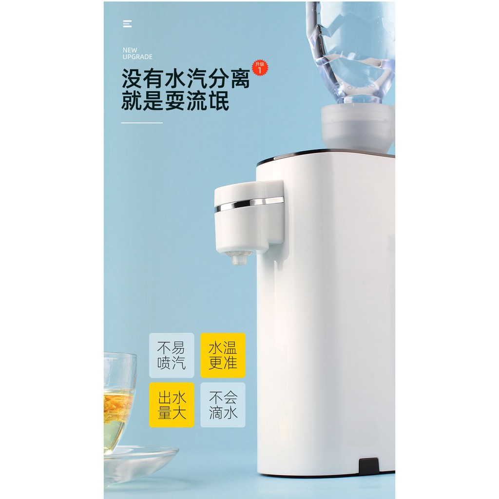 水壺生活館110v即熱飲水機家用小型臺式速熱迷你便攜桌面全自動智能直飲小型速熱電熱水壺燒水壺旅行便攜式快煮壺