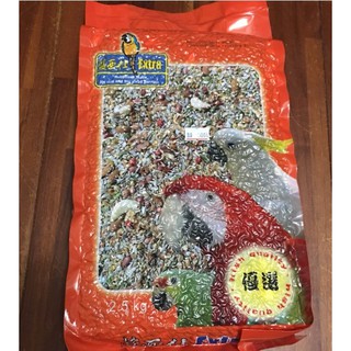 藍亞仕中大型頂級無殼核果飼料(優選無殼飼料)2.5kg