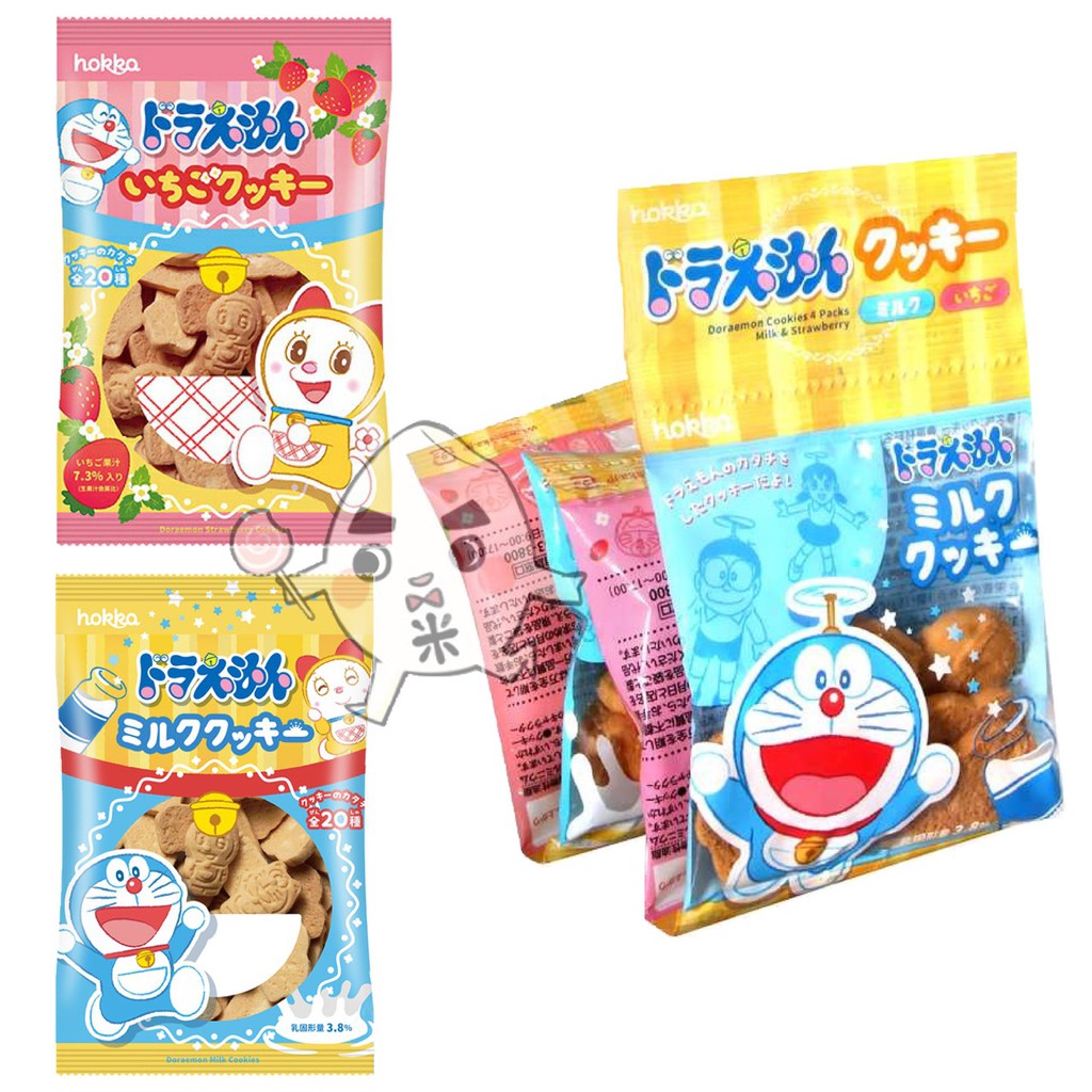 【米糖】日本 北陸製菓  哆啦A夢餅乾 餅乾 小餅乾 牛奶餅乾 草莓餅乾  小叮鈴 哆啦A夢 小叮噹