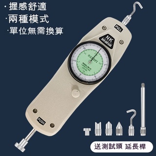 【艾德堡】NK指標式推拉力計●彈簧拉力機●實時 峰值雙模式拉力計●試驗機便攜式高精度壓力測試儀