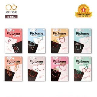 【sun-star】Pictome雙色造型迴紋針 (日本進口台灣現貨) 回形針 曲別針 萬字夾 書籤 紙夾