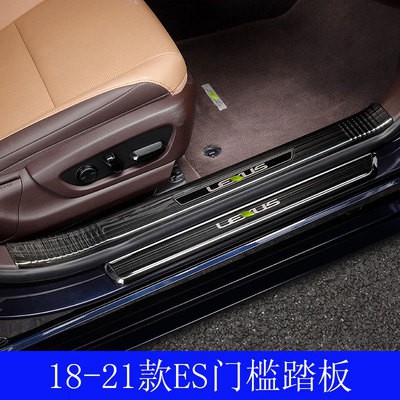 Lexus迎賓踏板門檻條ES200UX260RX450NX300ES300h裝飾亮條護板裝飾內飾改裝