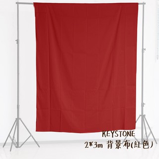 KEYSTONE 2*3m 背景布 紅色 不透光 不反光 可水洗 抗皺 可搭背景架 ASSA104 [相機專家] 公司貨