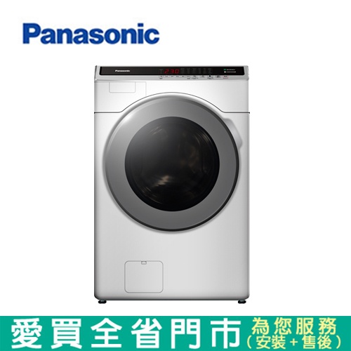 Panasonic國際16KG洗脫烘洗衣機NA-V160HDH-W含配送+安裝 【愛買】