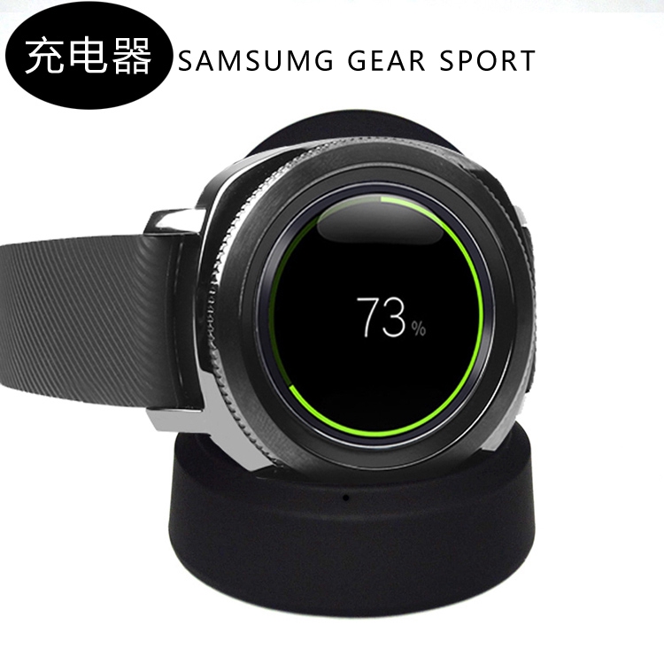 三星galaxy watch 智慧手錶充電器適用於三星Gear Sport手錶快充直充三星S4智慧手錶充電器