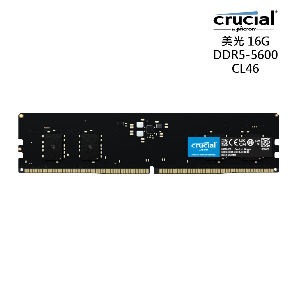 美光 DDR5 5600 16GB 桌上型記憶體 (CT16G56C46U5) 現貨 廠商直送
