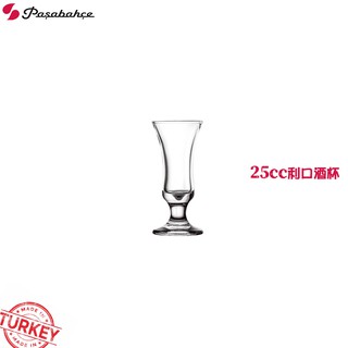 【Pasabahce】利口酒杯 25cc 小酒杯 25ml