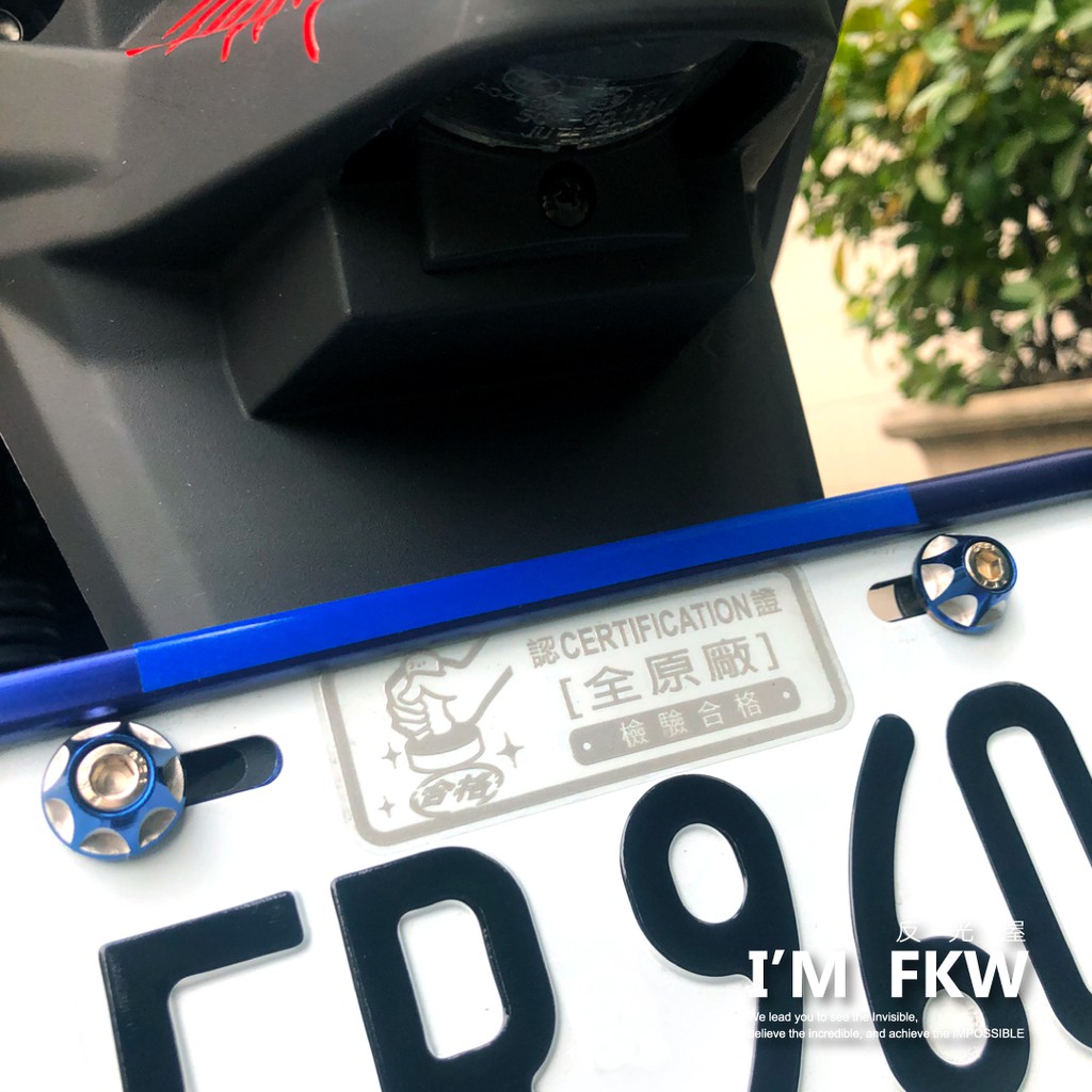 反光屋fkw 全原廠認證全原廠反光貼紙反光車貼警告貼紙機車貼紙汽車貼紙合法改裝車身改裝防水耐曬 蝦皮購物