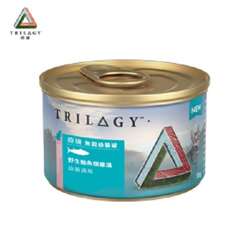 TRILOGY奇境 無穀幼貓/全貓罐頭系列55g·雞大骨高湯熬製 貓罐頭