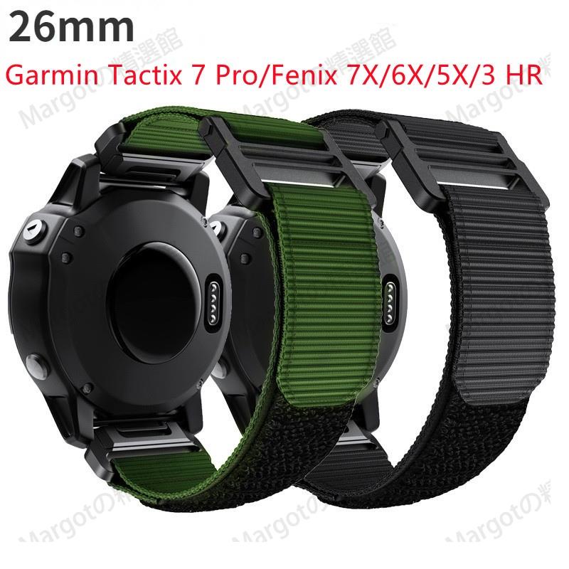 免運  26mm適用於佳明Garmin Tactix 7 Pro/Fenix 7X/6X/5X/Fenix3尼