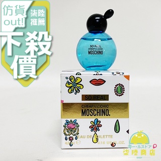 【正品保證】 MOSCHINO SO REAL 奧莉薇女性淡香水 小香 迷你瓶 4.9ml 原廠小香水【柒陸商店】