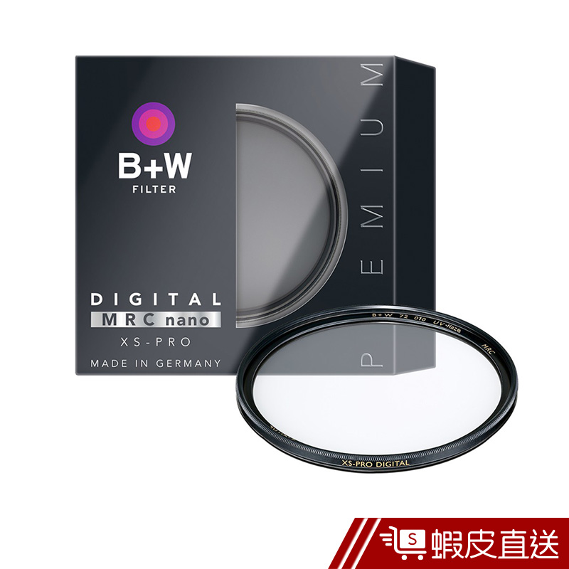 B+W XS-PRO 010 UV 52mm MRC Nano 超薄奈米鍍膜保護鏡 現貨 蝦皮直送