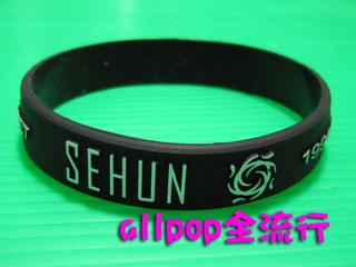 ★allpop★ EXO [ 立體 果凍手環 ] 世勳款 現貨 韓國進口 矽膠手環 EXO-K