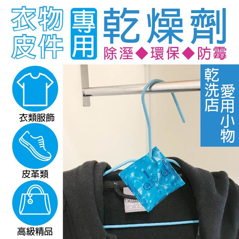 小象乾燥劑 優惠推薦 21年7月 蝦皮購物台灣