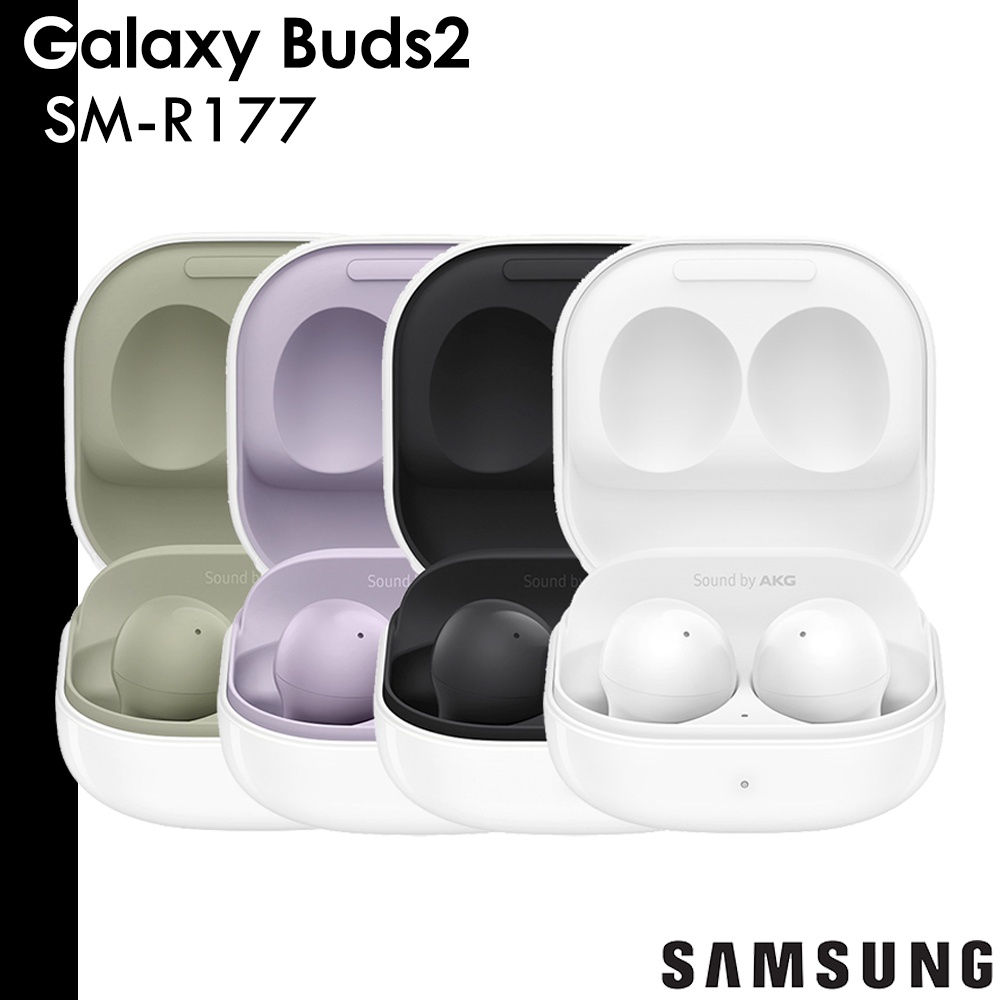 SAMSUNG Galaxy Buds2 真無線藍牙耳機 Buds 2 SM-R177 〔送原廠耳機盒保護套〕