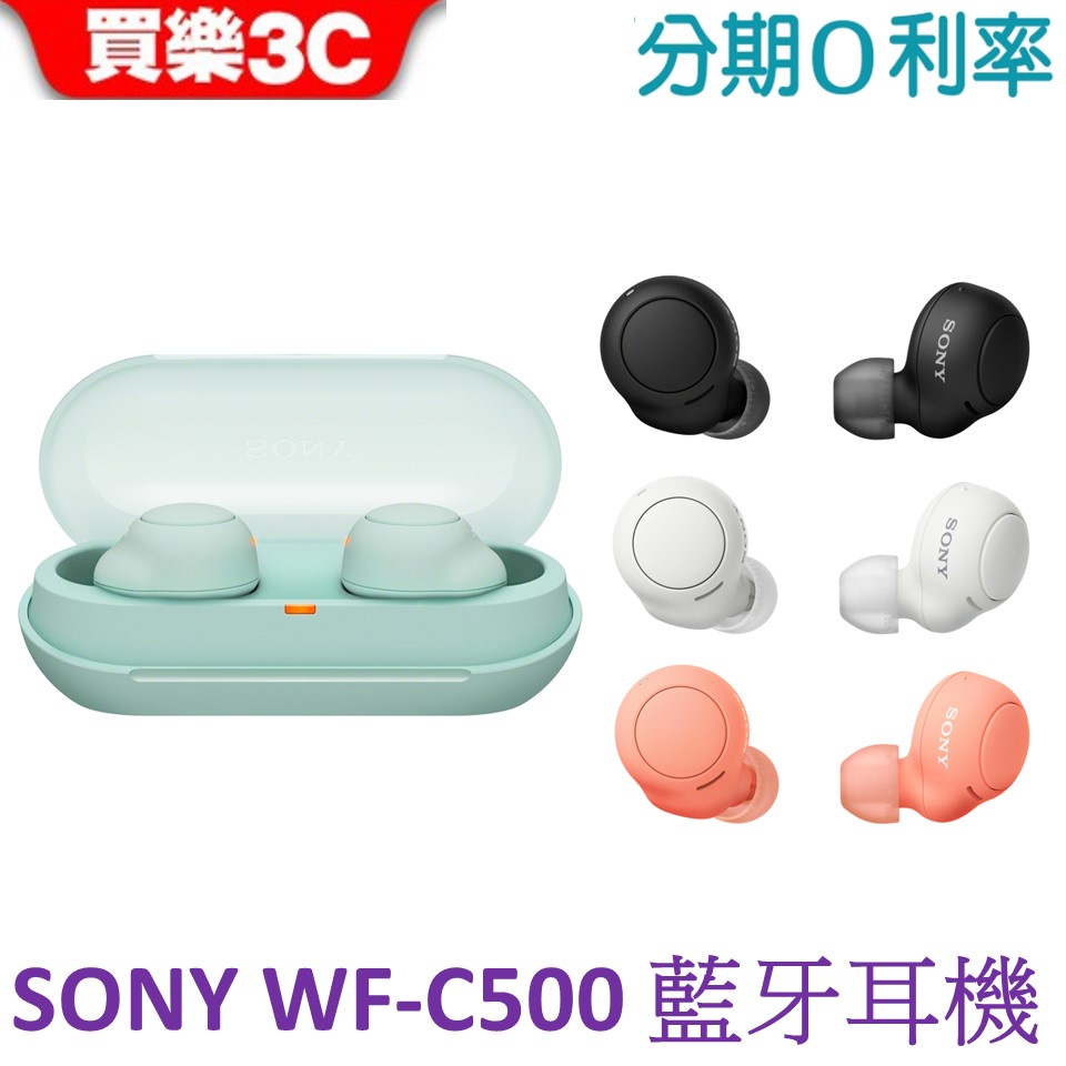 SONY WF-C500 藍牙耳機 真無線耳機【神腦代理】
