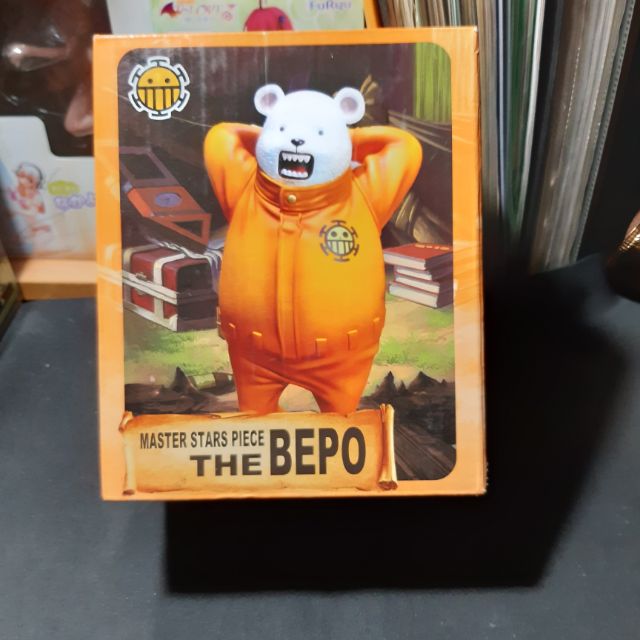 阿瑋雜貨舖 The Bepo