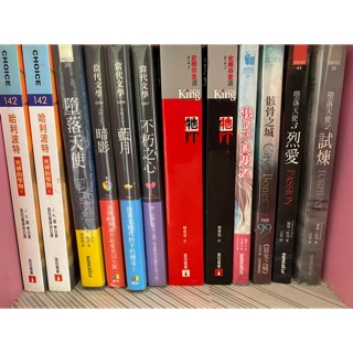 二手書-魔法/發現天賦之旅/吸引力法則/不抱怨的世界/錢買不到的東西/你要如何衡量你的人生/心靈能量-藏在身體裡的大智慧