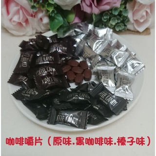 咖啡錠 比價撿便宜 優惠與推薦 22年9月