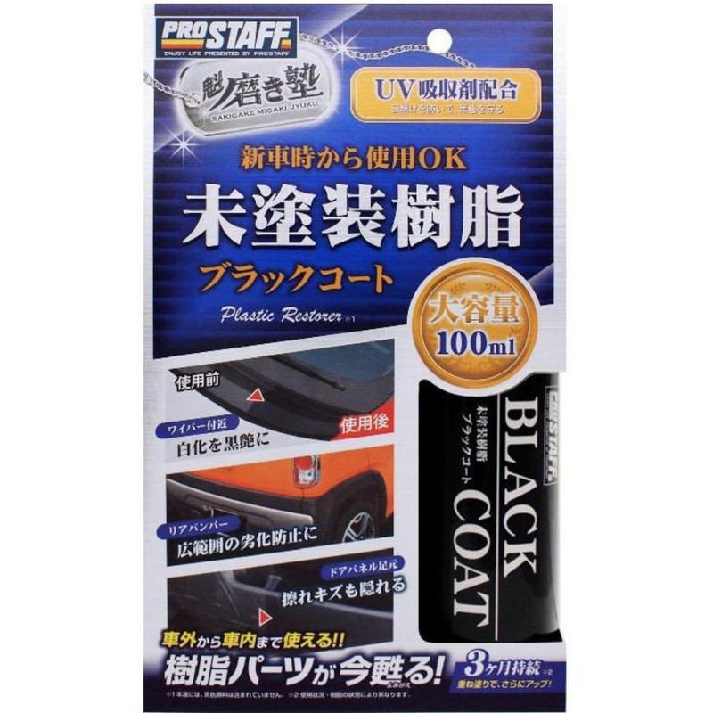 魁樹脂塑膠鍍購物比價 21年03月優惠價格推薦 Findprice 價格網