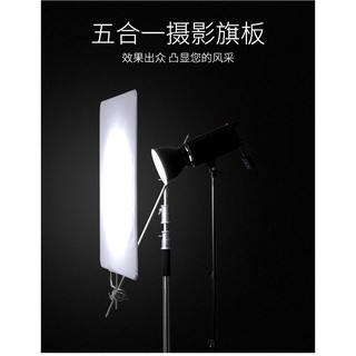 《動力屋》攝影五合一旗板 柔光板 魔術腿 C型架 影視燈擋光板 C-stand