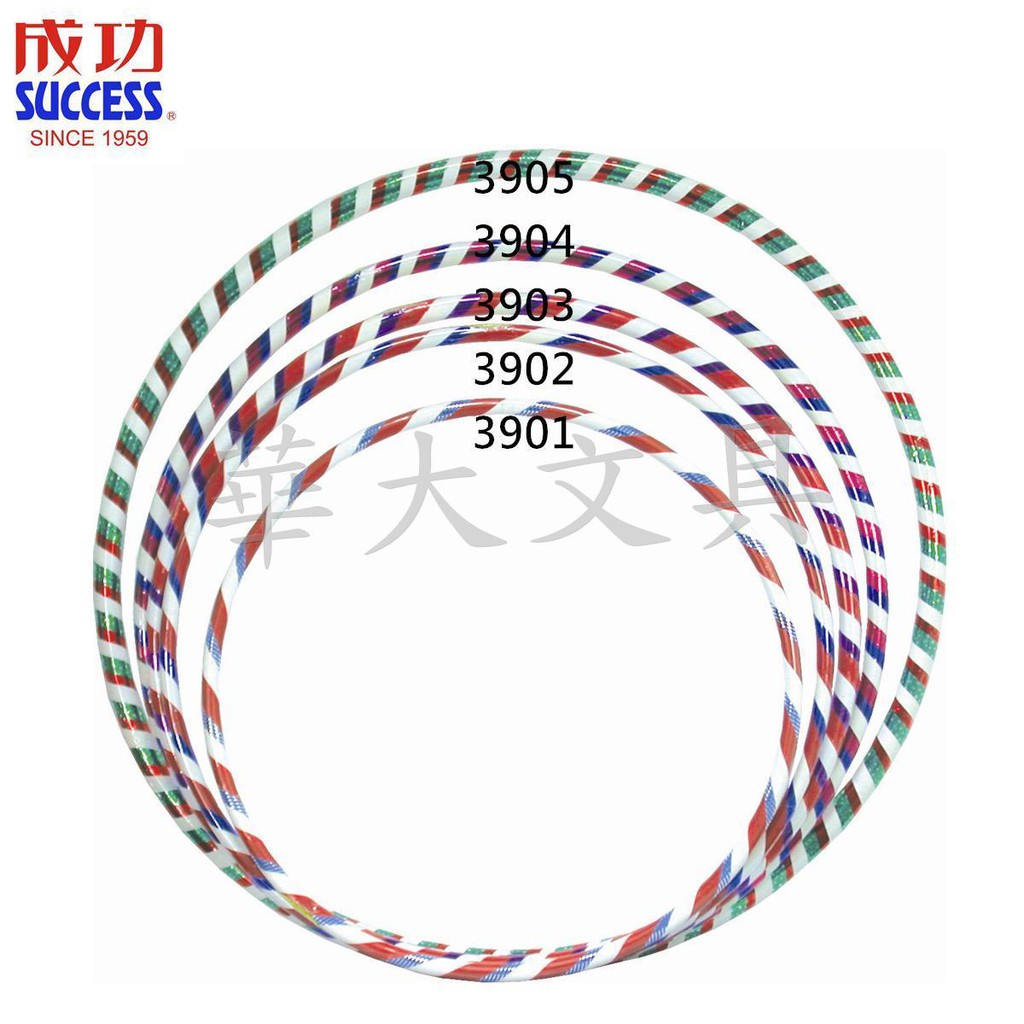 成功 音律彩虹呼拉圈(75cm~90cm)無法和其他商品一起寄(太大)