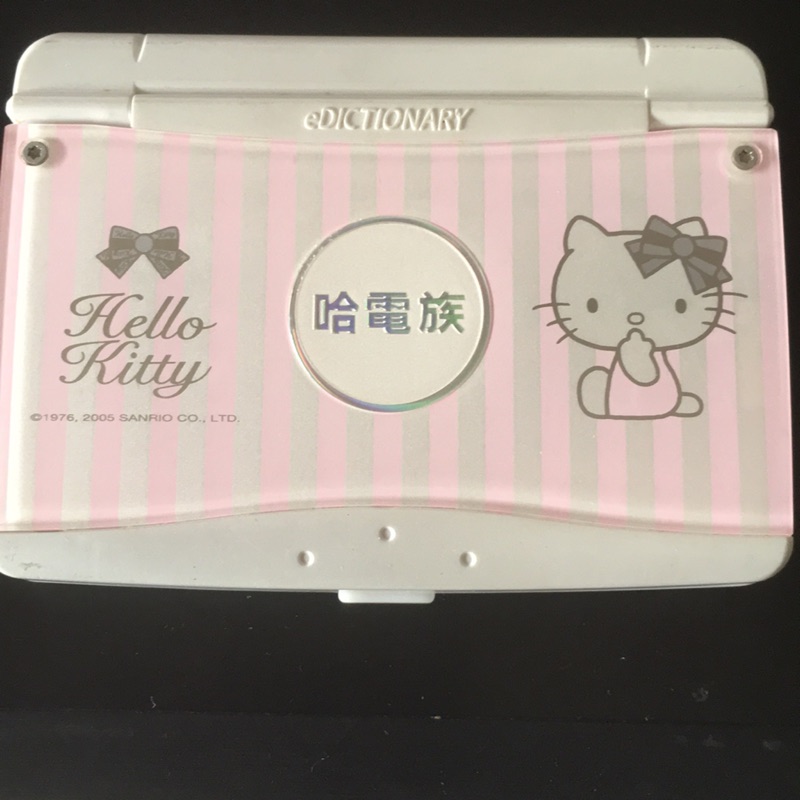 Kitty哈電族翻譯機