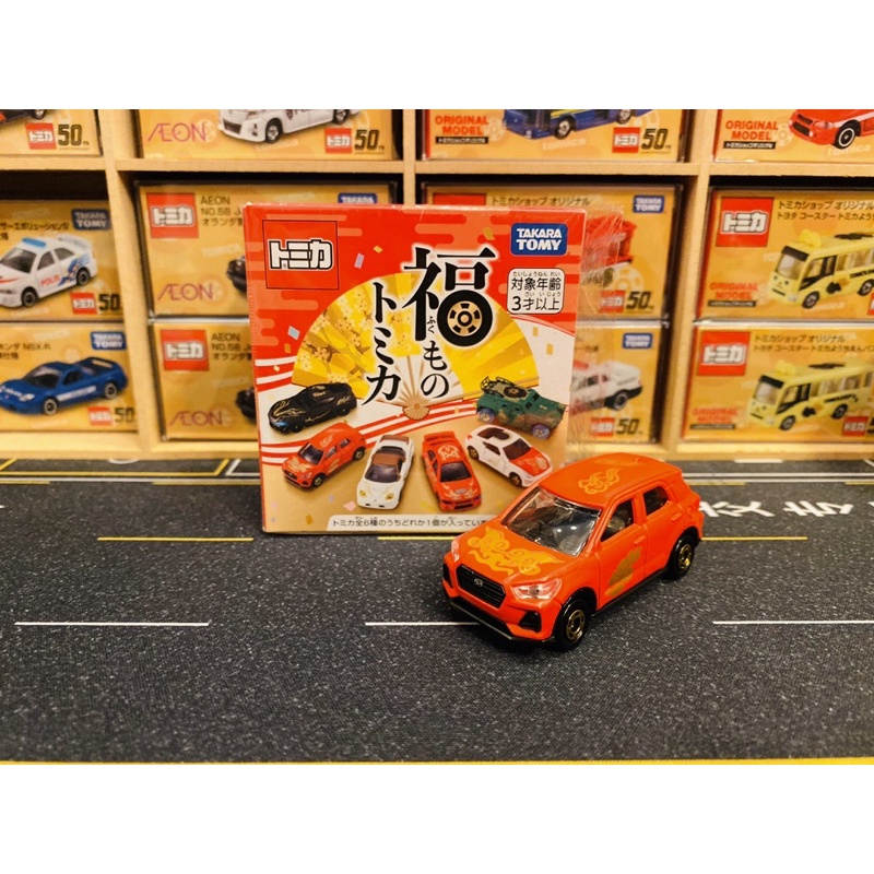 《新款》Tomica 2022新春紀念車款抽抽樂 風獅爺 Daihatsu Rocky 大發 新年抽抽樂 No.36