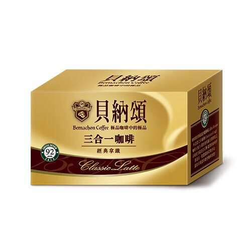 貝納頌三合一咖啡(經典拿鐵) 220g 22gX10入【佳瑪】