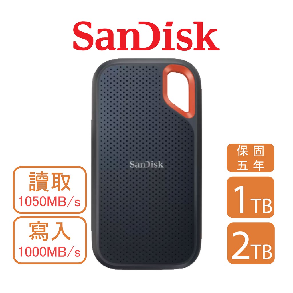 【SanDisk】 Extreme V2 外接 SSD 固態硬碟 E61  外接式 行動 硬碟 固態