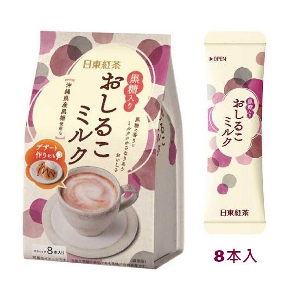 日東紅茶 沖繩產黑糖紅豆牛奶 沖泡飲 8入 100g