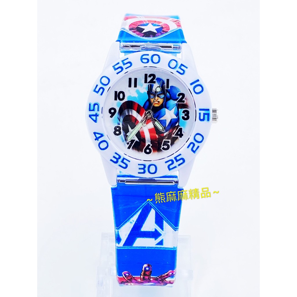 🐻熊麻麻精品🐻台灣製造 MARVEL 美國隊隊長 手錶 卡通 數字清楚 正版 兒童錶 卡通錶 復仇者聯盟