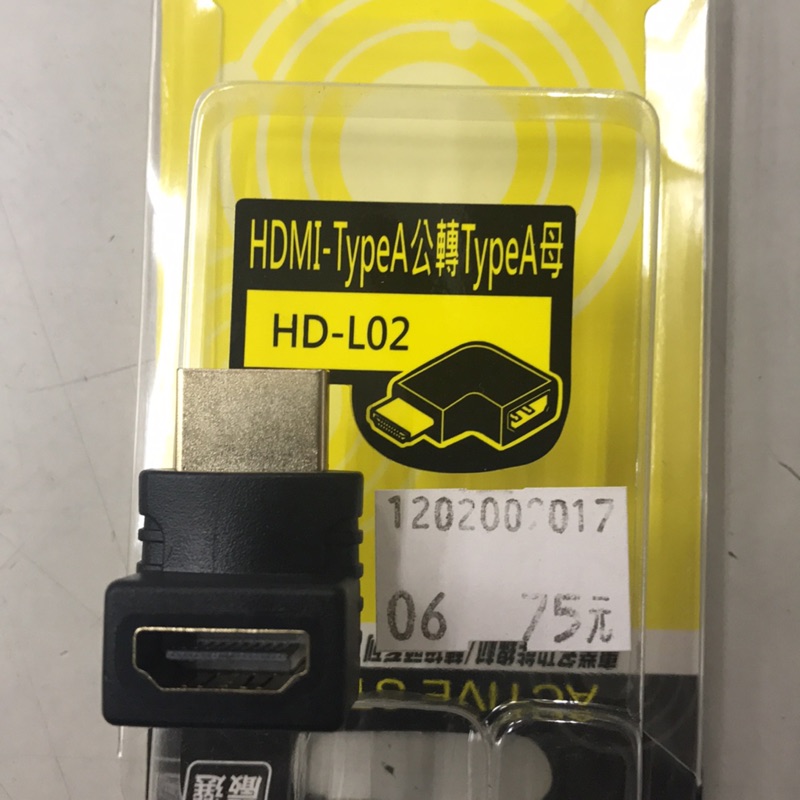 尚之宇 HDMI-TypeA公轉TypeA母 HD-L02