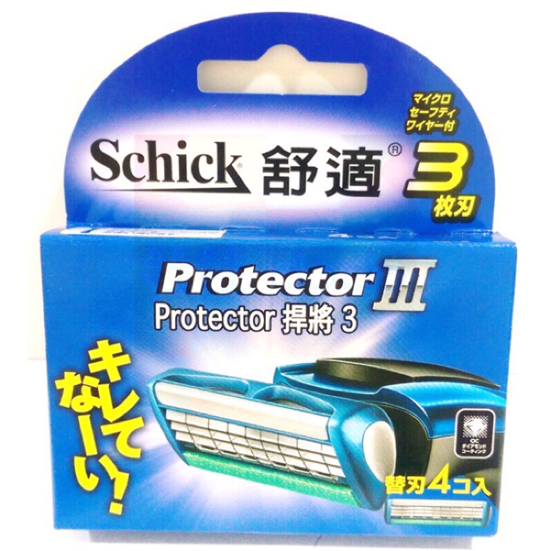 舒適捍將3 刮鬍刀  刀片 4+2入 4入 悍將3 舒適悍將3 Schick Protector 舒適牌 捍將3