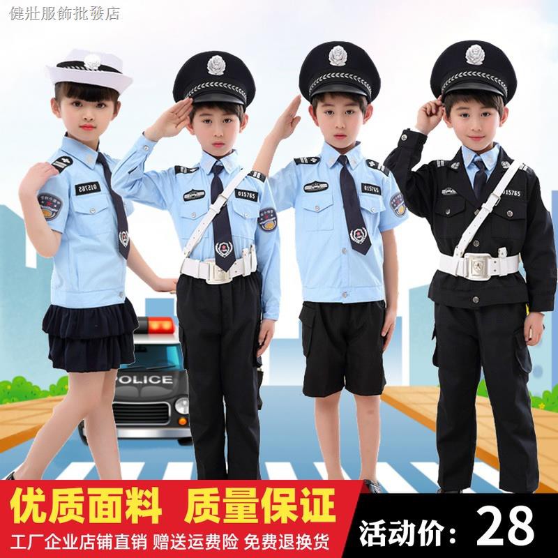 ஐ 兒童警裝警官衣服男警寶寶警察表演服女警帽子小警特服裝套裝裝備 蝦皮購物